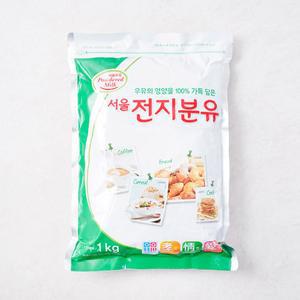 서울우유 서울전지분유 1KG