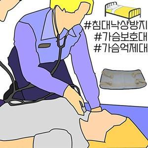 [셀러허브 패션][JH2O0541_52CT]사용하여 성이 좋은 낙상방지 보호대