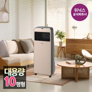 [본사인증점][리모컨] PTC 세라믹 전기 온풍기 FSE200-KNK l 10평