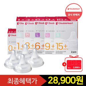 [즉시15%+Gift] 더블하트 3세대 모유실감젖꼭지 4입/6입/(SS,S,M,L,LL,3L)