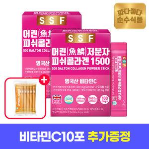 (3/11~12 +비타민C10포 추가) 순수식품 200포(2박스) 저분자 피쉬 콜라겐 1500mg 펩타