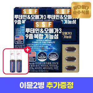 (3/13~15 +이뮨2병 추가) 순수식품 루테인 오메가3 3개월분(90캡슐) 9종복합기능성 눈