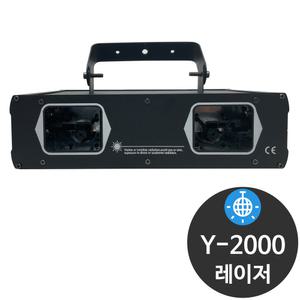 Y2000 무대 LED 특수 조명 파티용 행사용 미러볼