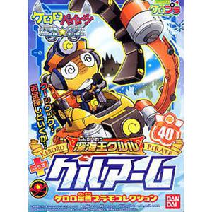 케로로 프라모델 해상왕 쿠루루 KERORO PIRATE 40