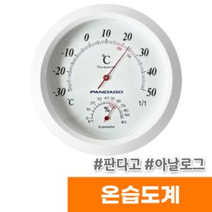 [오피스스토어] 판다고 아날로그 온습도계 (DBO-502)