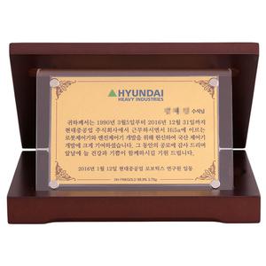순금카드명함 아크릴상패 37.5g 환갑 칠순 골프 부모님 퇴임 퇴직 진급 감사패 기념패 상패 선물