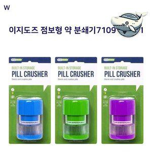약분쇄 기능성 점보형 보관 용기 다목적 분쇄기 (WFHA4XE)