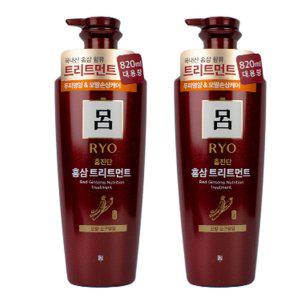 홍진단 홍삼 트리트먼트 손상모발용 820ml 2개 려