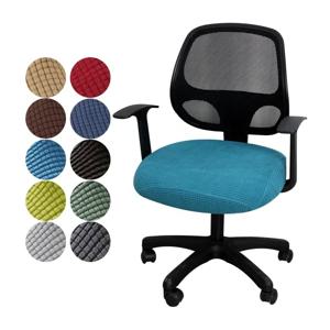 2024 사무실 컴퓨터 좌석 보호 탄력 분할 시트 커버 범용 사무실 방진 커버 Thicken 1 Piece Chair Cover