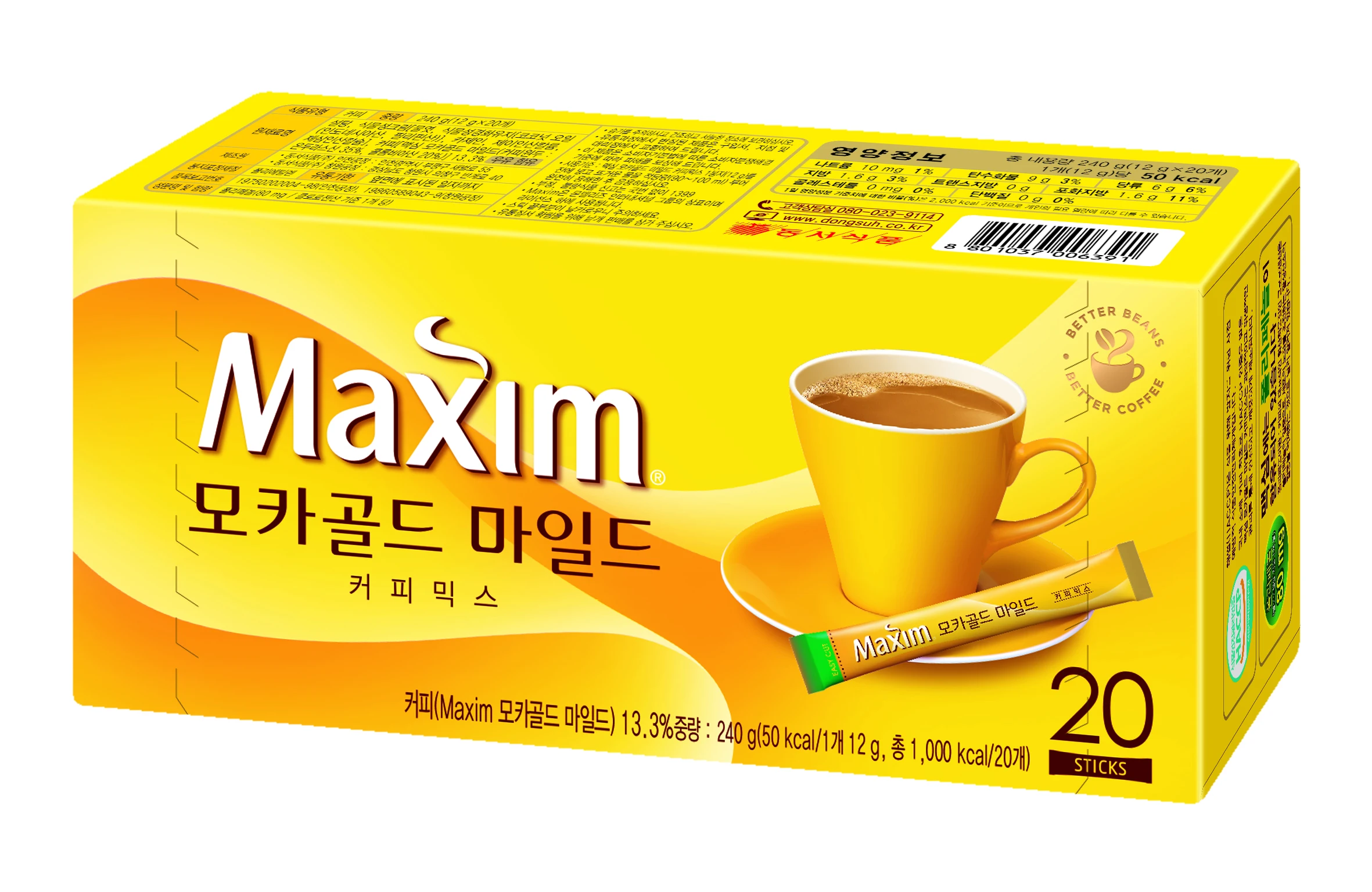 맥심 모카 골드 커피믹스 20T 동서식품