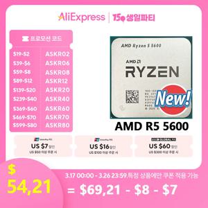AMD R5 5600 CPU 프로세서 Ryzen 5 5600 소켓 AM4 새 제품이지만 쿨러 없음