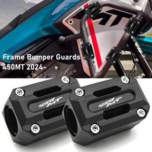 CFMOTO 450 MT 450MT 2024 프레임 충돌 범퍼 엔진 보호 범퍼 cfmoto 450MT 액세서리 오토바이 프레임 가드