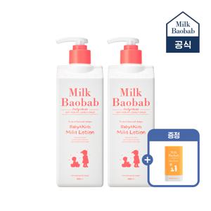 키즈 마일드로션 500ml 1+1(+키즈선스틱)