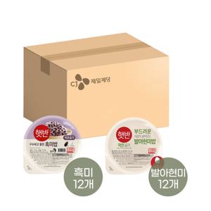 햇반 흑미밥 작은공기 130g x12개+발아현미밥 작은공기 130g x12개