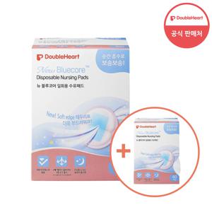 블루코어 수유패드 60매입