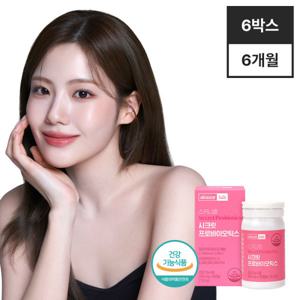 질 유래 특허 유산균 시크릿 프로바이오틱스 여성유산균 6개월 보장균수 50억