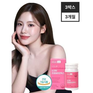 하프클럽/스키니랩질 유래 특허 유산균 50억 시크릿 프로바이오틱