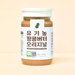 유기농 땅콩버터 오리지널 220g