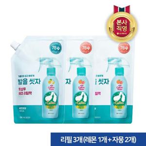 [온더바디]온더바디 코튼풋 발을씻자 풋샴푸 리필 500ML 3개 (레몬 1개 + 자몽 2개)