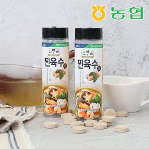 [북안동농협] 산약촌 깊고 진한 육수 간편 만능육수 한알 코인육수 90g