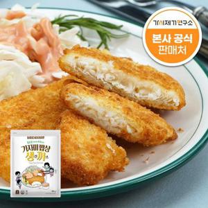 통 순살 가자미밥상 생선까스 1.3kg(650g+650g)