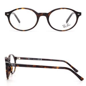 RB5429 2012 51mm 레이벤 타원형 호피 안경테 GERMAN