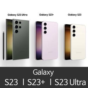 갤럭시 S23 (SM-S911N)자급제 공기계 미사용 새제품 알뜰폰 사용가능