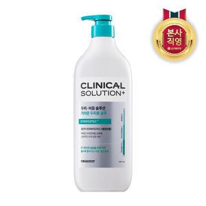 엘라스틴 오가니스트 클리니컬 솔루션 가려운 두피용 약산성 비듬 샴푸 660ml