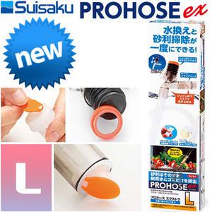 수이사쿠 프로호스 ex L / 수족관 수조 흔들이 펌핑 사이펀 어항 환수 바닥 청소 도구 기구 물갈이 구피