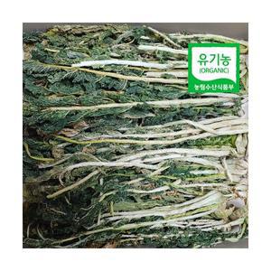 유기농 무청시래기1kg 무청 시레기 건시래기 양구 옆 DMZ 예약판매