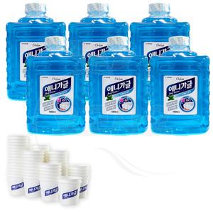 대용량 애니가글 1500ml 6병+가글컵 +600개 세트