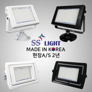 국산 현장AS 2년 SSLIGHT LED 슬림 투광기 투광등 30W 50W 방수 간판조명
