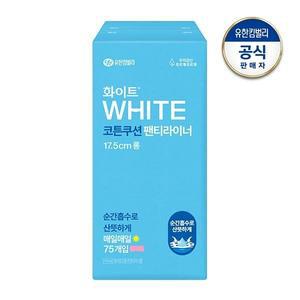 [유한킴벌리]화이트 코튼쿠션 팬티라이너 롱 75개입