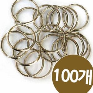 열쇠링 키링 20mm 열쇠링 부자재 벌크 1