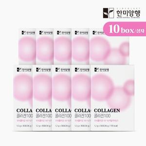 한미양행 콜라겐100 10박스 (총 300포)/100프로 저분자 피쉬콜라겐