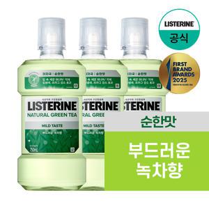 [리스테린/공식] 그린티마일드 750ml 3개 외 Best 모음(750ml,250ml)