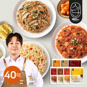 [허닭식단] 맛있는 볶음밥 250g 7종 40팩