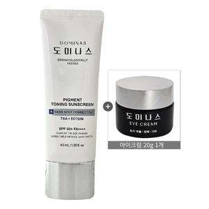 [25년 최신]도미나스 선크림 40ml 1개+ 아이크림 20ml 1개