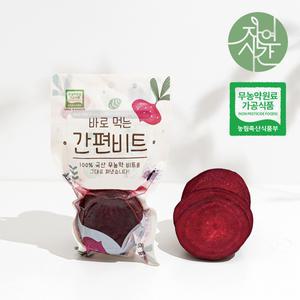 [롯데백화점]자연시간 [자연시간] 바로먹는 간편비트 15팩 세트
