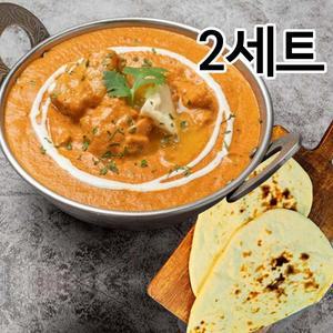 [기타]베나레스 인도전통 부드러운 버터치킨 카레 250g+플레인 난 180g 2세트