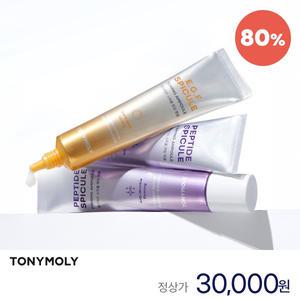 [80%]스피큘 앰플 (펩타이드/이지에프) 30ml