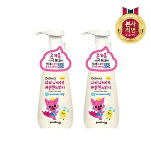 베비언스 핑크퐁 버블핸드워시 파우더향 270ml x 2개