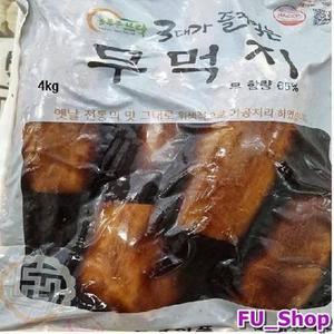 ForU37 대가 즐겨먹는 옛전통 맛 무먹지 4kg 밑반찬 짱아찌 무짱아찌 무우절임