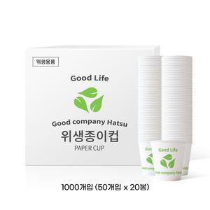 종이컵 무공해 무형광  6.5oz 185ml[ + - 5ml ] 1000개