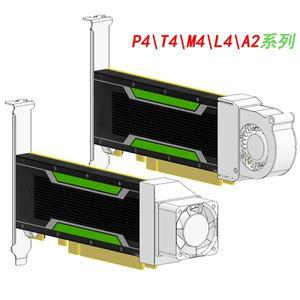 Nvidia Tesla P4  T4  M4  L4  A2 그래픽 카드 U자형 터보 방열판 팬에 적합
