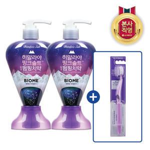 히말라야핑크솔트 바이옴 펌핑치약 285g 2개 + 퍼플 칫솔 1입