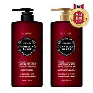 엘라스틴 카멜리아블랙 샴푸/트리트먼트 1000ml