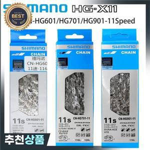 SHIMANO SIL-TEC 11 속도 HG601/HG701/HG901 MTB 자전거 체인 HYPERGLIDE 슈퍼 좁은  부품