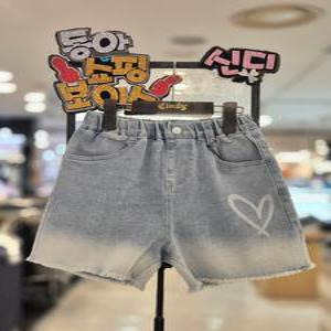 *신디키즈*여아