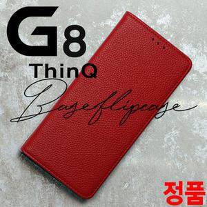 고급 가죽 다이어리 케이스/LG V50/G8/V40/G7/V35/V30/ThinQ/Q8/Q6/V20/G5/V10/정품/카드/수납/플립/지갑